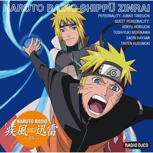 Radio Shippu Zinrai 15 [Import]