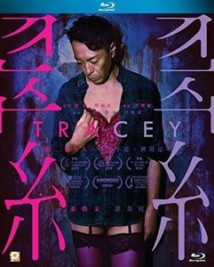 Tracey (2018) [Import]