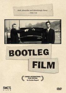 Bootleg Film
