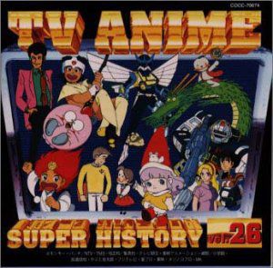 TV Anime History 26 /  Various [Import]