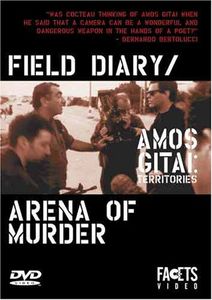 Amos Gitai: Territories - Field Diary & Arena of