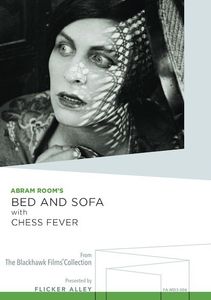 Bed and Sofa /  Chess Fever