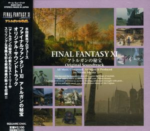 Final Fantasy (Original Soundtrack) [Import]