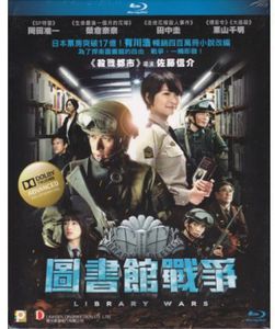 Library Wars [Import]
