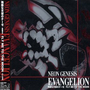 Neo Genesis Evangelion (Original Soundtrack) [Import]