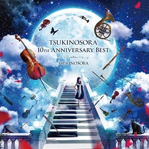 Tsukinosora 10Th Anniversary Best