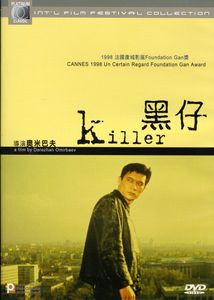 Killer [Import]