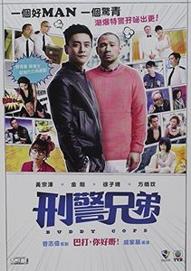 Buddy Cops [Import]