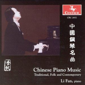 Chinese Piano Music