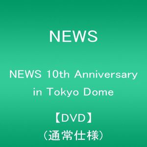 St 10th Anniversary in [Import]