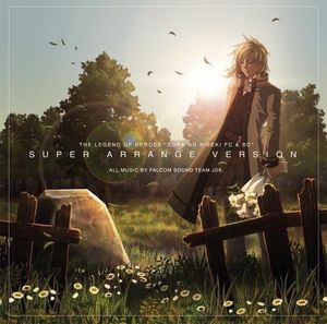 Eiyu Densetsu Sora No Kiseki F (Original Soundtrack) [Import]