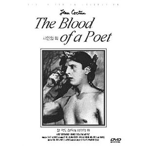 The Blood of a Poet [Import]