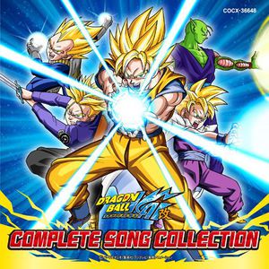 Complete Song Collection [Import]