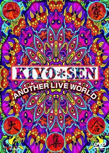Kiyo Sen: Another Live World [Import]
