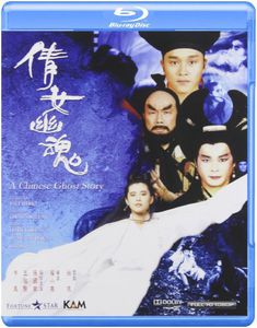 A Chinese Ghost Story [Import]