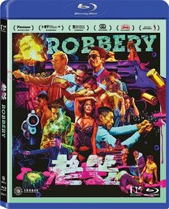 Robbery (2016) [Import]