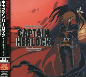 Captain Herlock: The Endless Odyssey (Original Soundtrack) [Import]