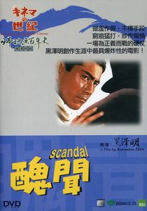 Scandal [Import]