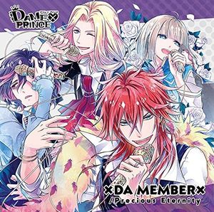 Da Member /  Precious Eternity (Original Soundtrack) [Import]