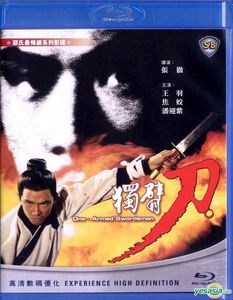 The One-Armed Swordsman [Import]