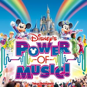Tokyo Disneyland: Power of Music (Original Soundtrack) [Import]