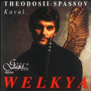 Welkya: Bulgarian Folk Music /  Various