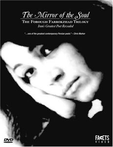 The Mirror of the Soul: The Forough Farrokhzad Trilogy