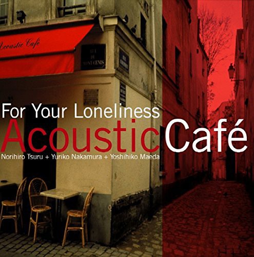 For Your Loneliness [Import]