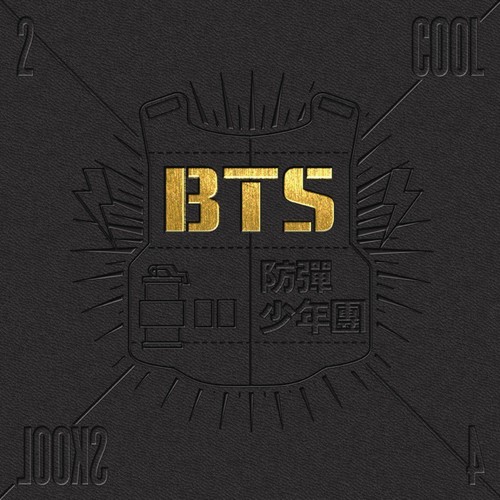 2 Cool 4 Skool (Incl. Booklet)