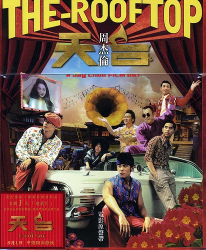 Jay Chou - Rooftop [Import]