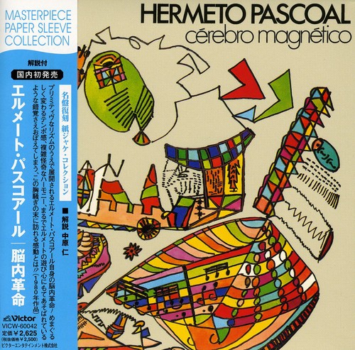 Hermeto Pascoal - Cerebro Magnetico