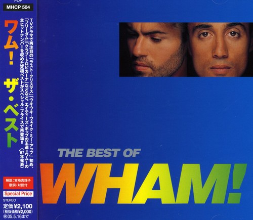 Wham! - Best