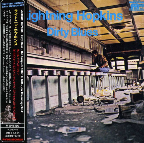 Dirty Blues: Complete Sittin /  Jax Recordings 2 [Import]