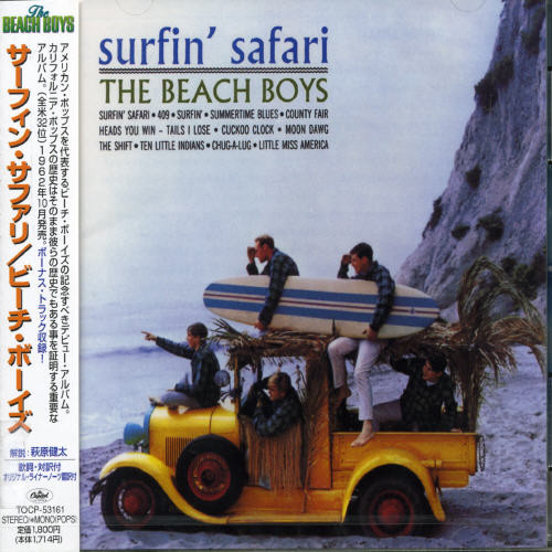 The Beach Boys - Surfin Safari (Bonus Tracks) (Jpn) [Remastered]