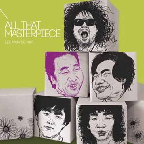 All That Masterpiece 4 & 5 [Import]