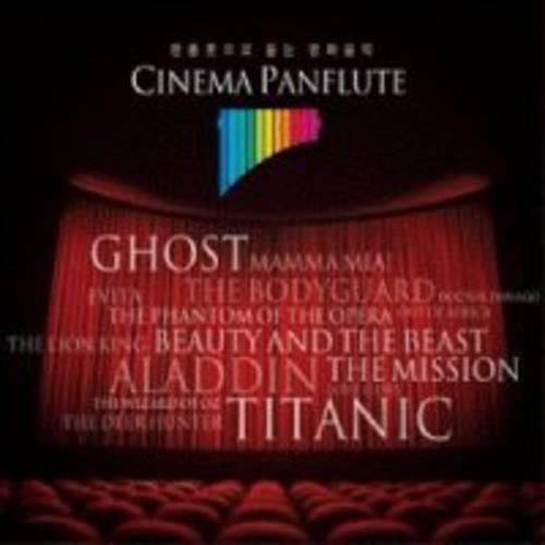 Cinema Panflute /  Various [Import]
