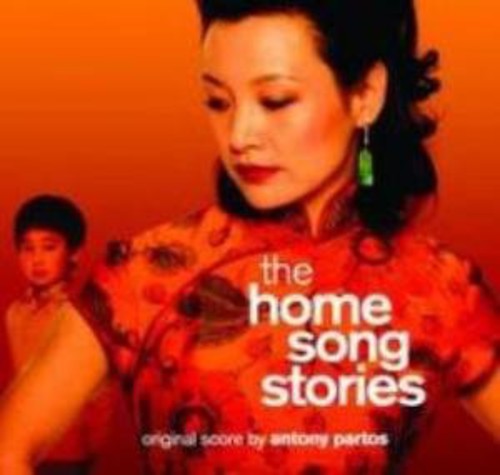 Home Song Stories (Original Soundtrack) [Import]