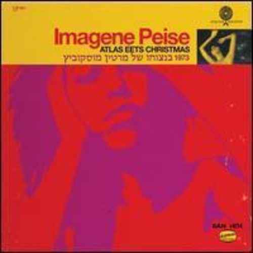 The Flaming Lips - Imagene Peise - Atlas Eets Christmas [Vinyl]
