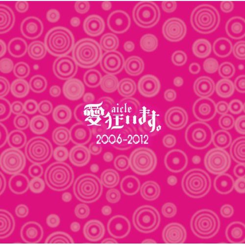 2006 - 2012 a Type [Import]