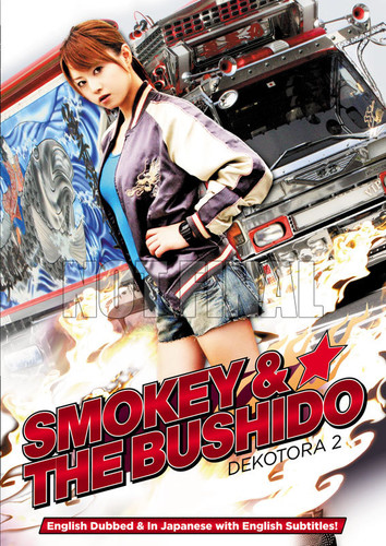 Smokey and the Bushido