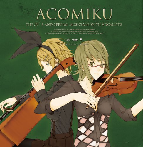 Acomiku with Vocalists [Import]
