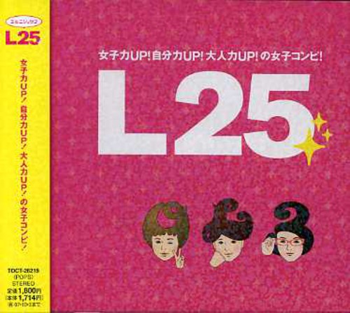 L25 /  Various [Import]