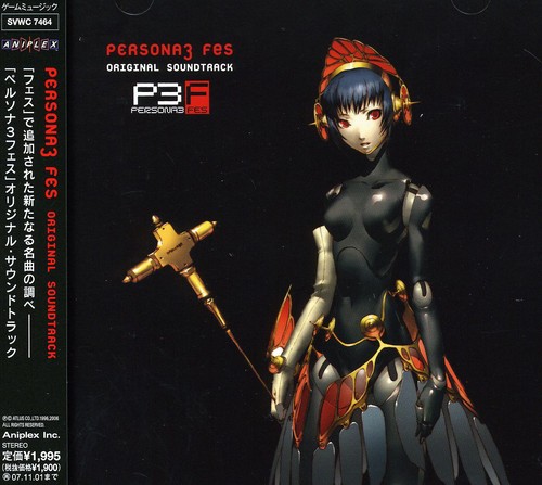 Persona 3 Fes [Import]