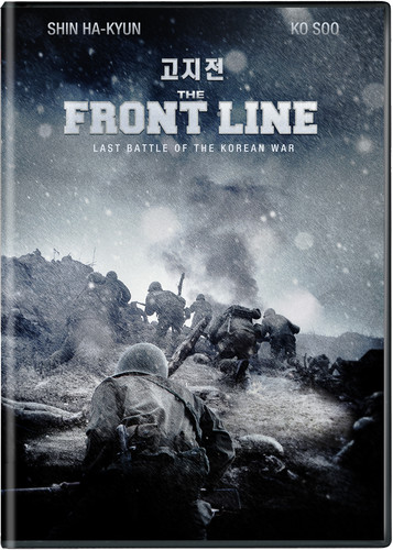 Shin Ha-Kyun - The Front Line