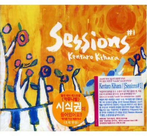Sessions #1 [Import]