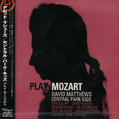 Plays Mozart [Import]