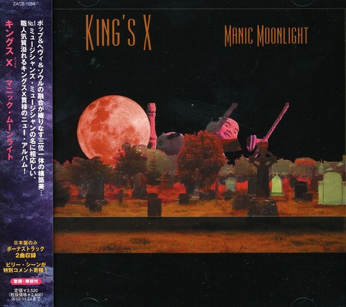 Manic Moonlight [Import]