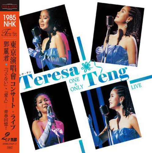 One & Only: 1985 NHK Live (Complete)