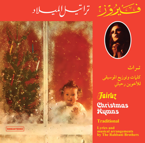 Fairuz - Christmas Hymns