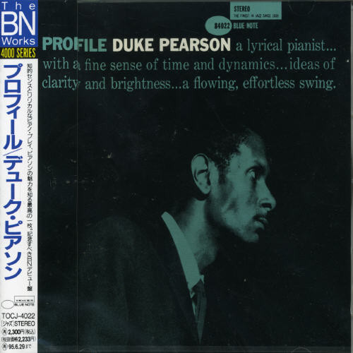 Duke Pearson - Profile (Jpn) [Remastered]
